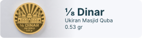 1/8 Dinar