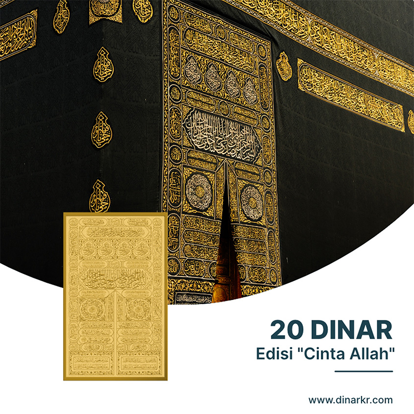 20 Dinar